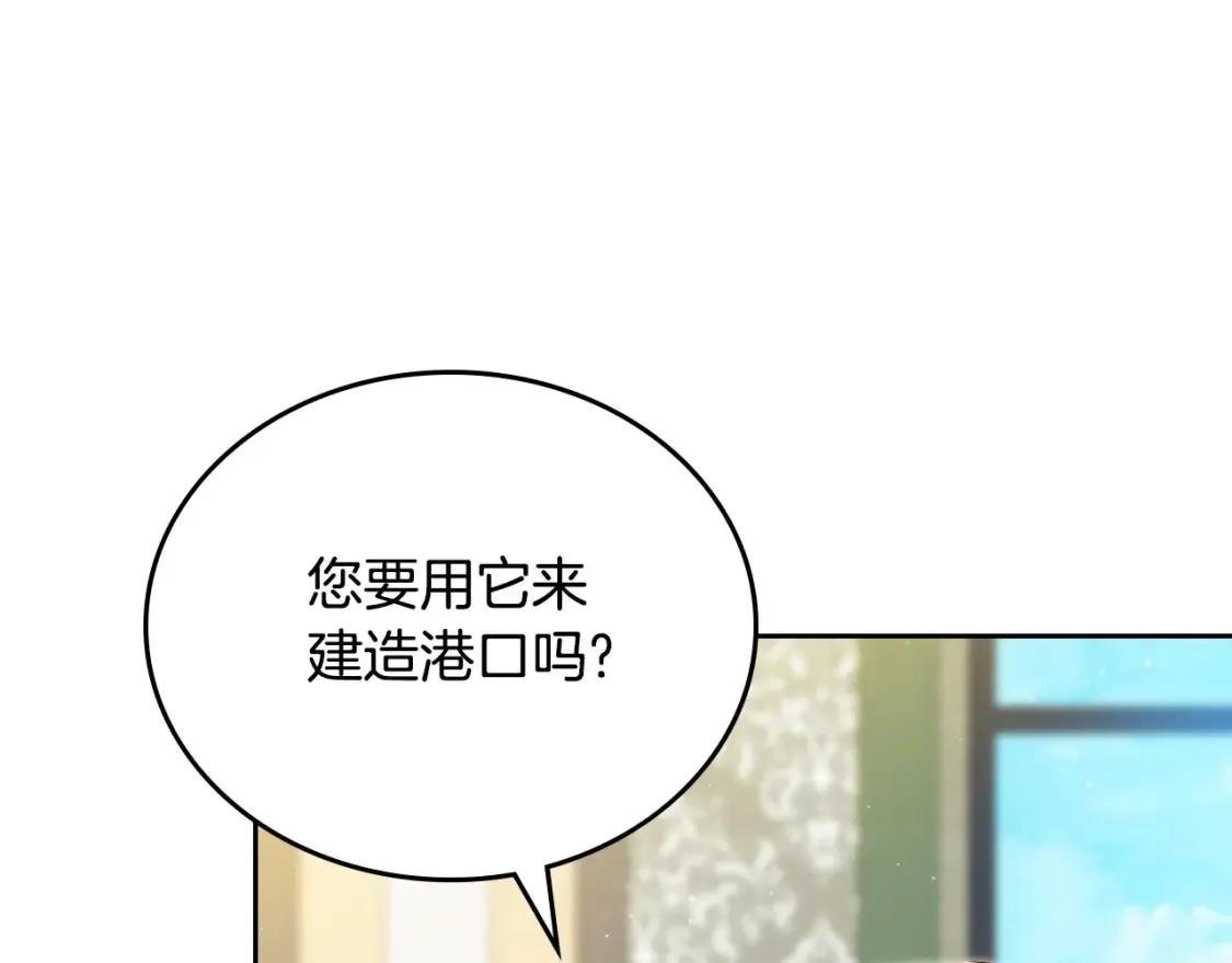 第135话 你是天才吧49