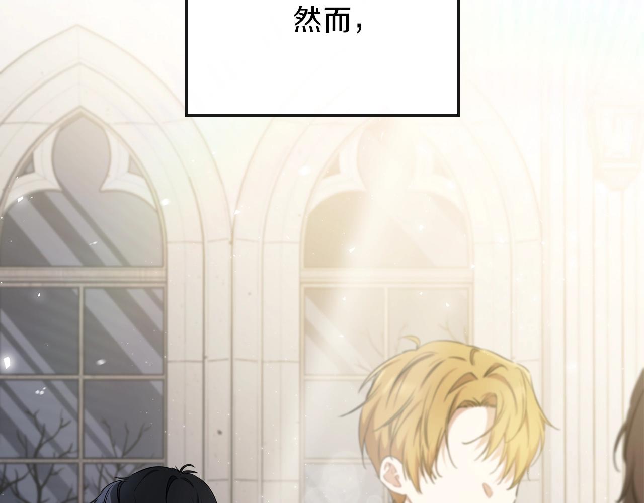 第55话 终是再相见89