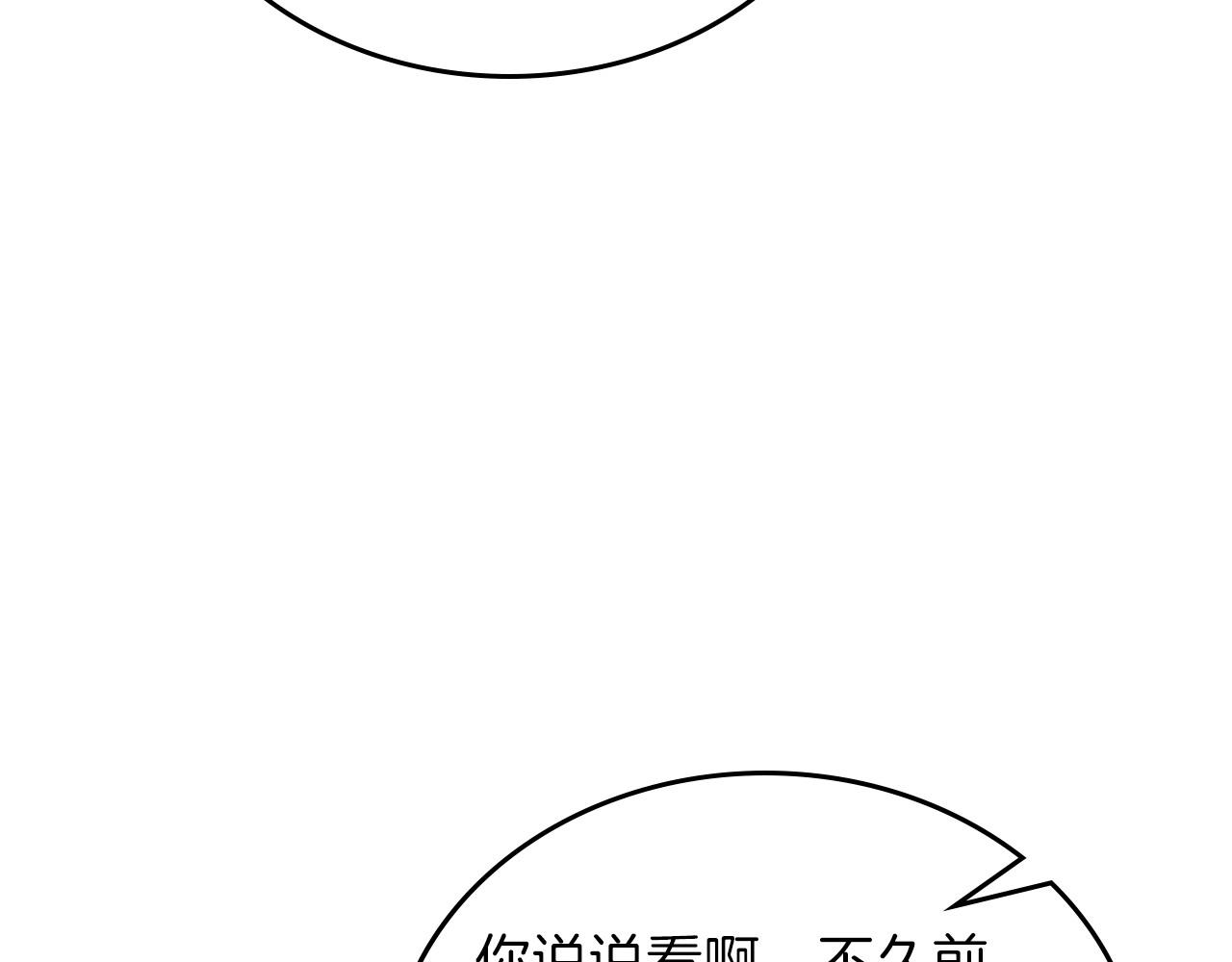 第69话 互相扶持的我们122