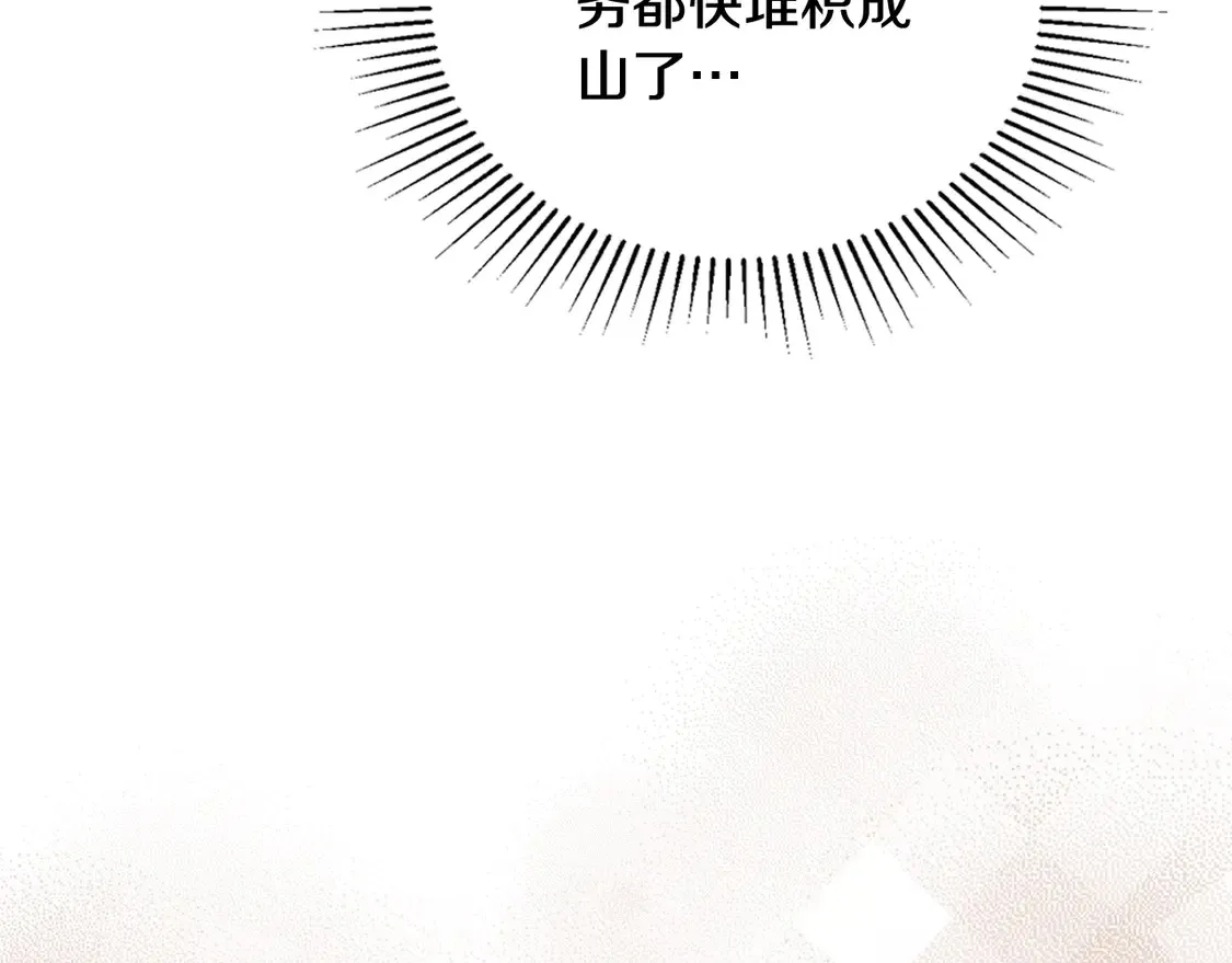 第144话 让我看看你脸皮有多厚198