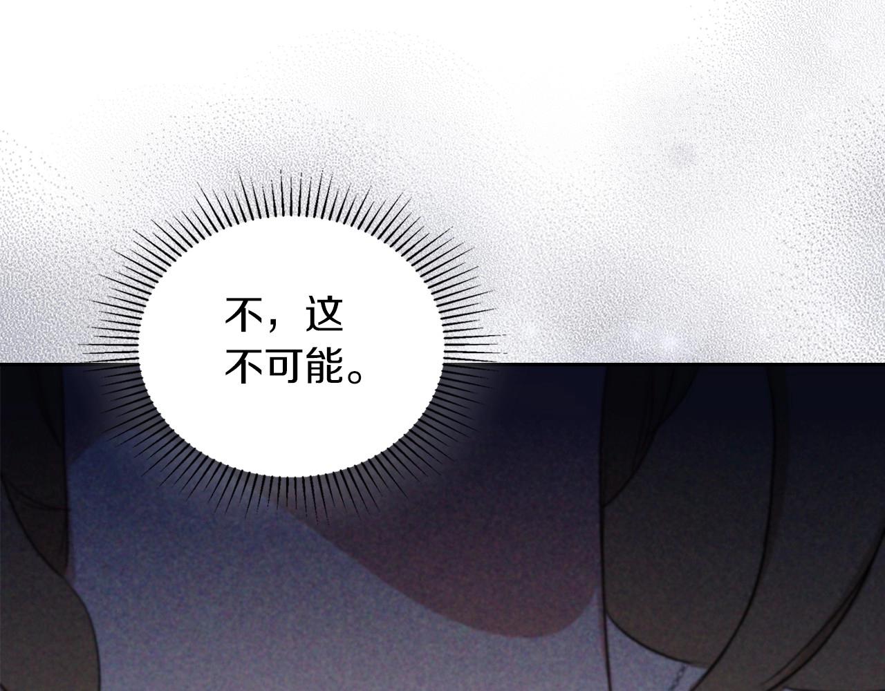 第91话 热茶浇头112