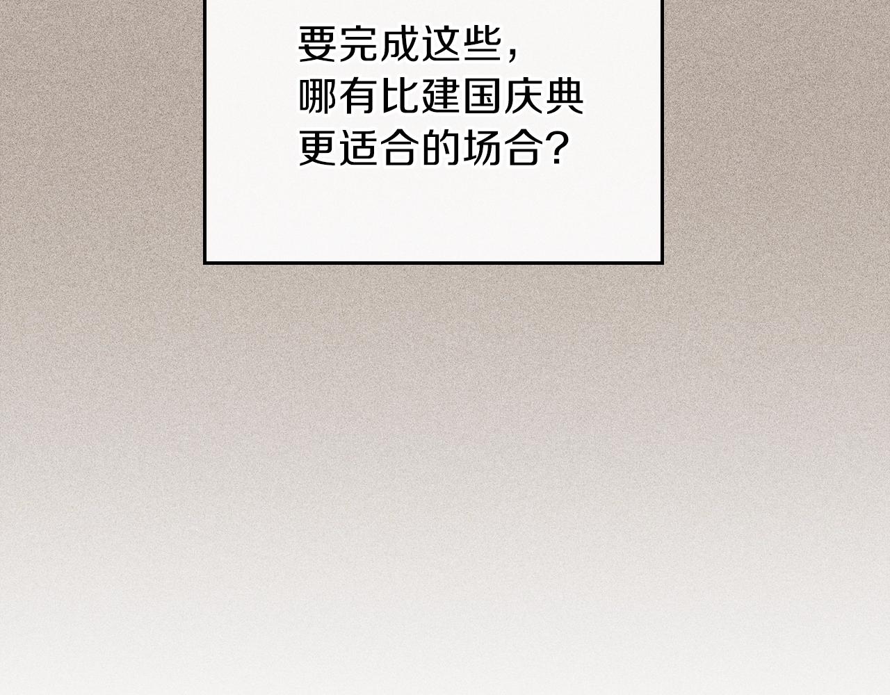 第58话 奖励一下182