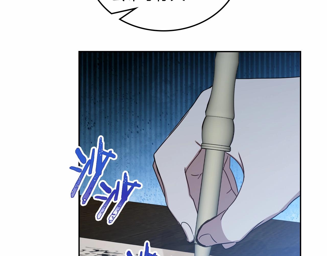 第83话 竞标现场的打脸159