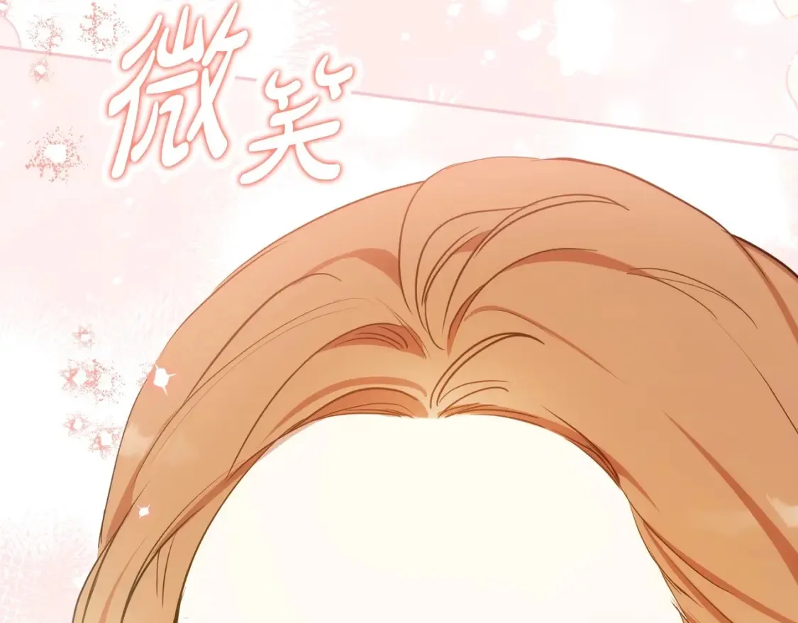 第133话 缺一不可的东西219