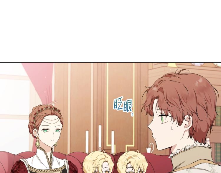 第43话 小王子的得力帮手8