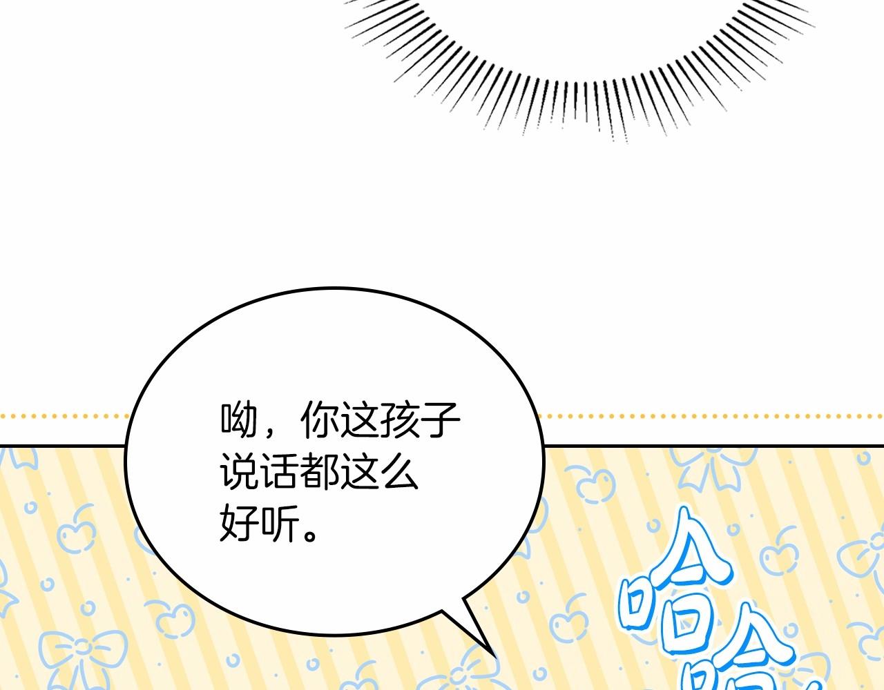 第87话 你只要做你想做的102