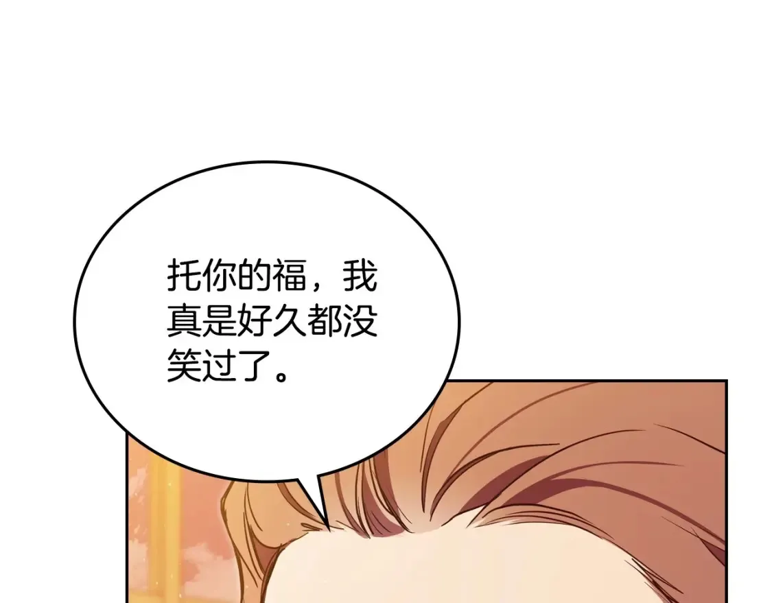 第138话 请专注自身吧213