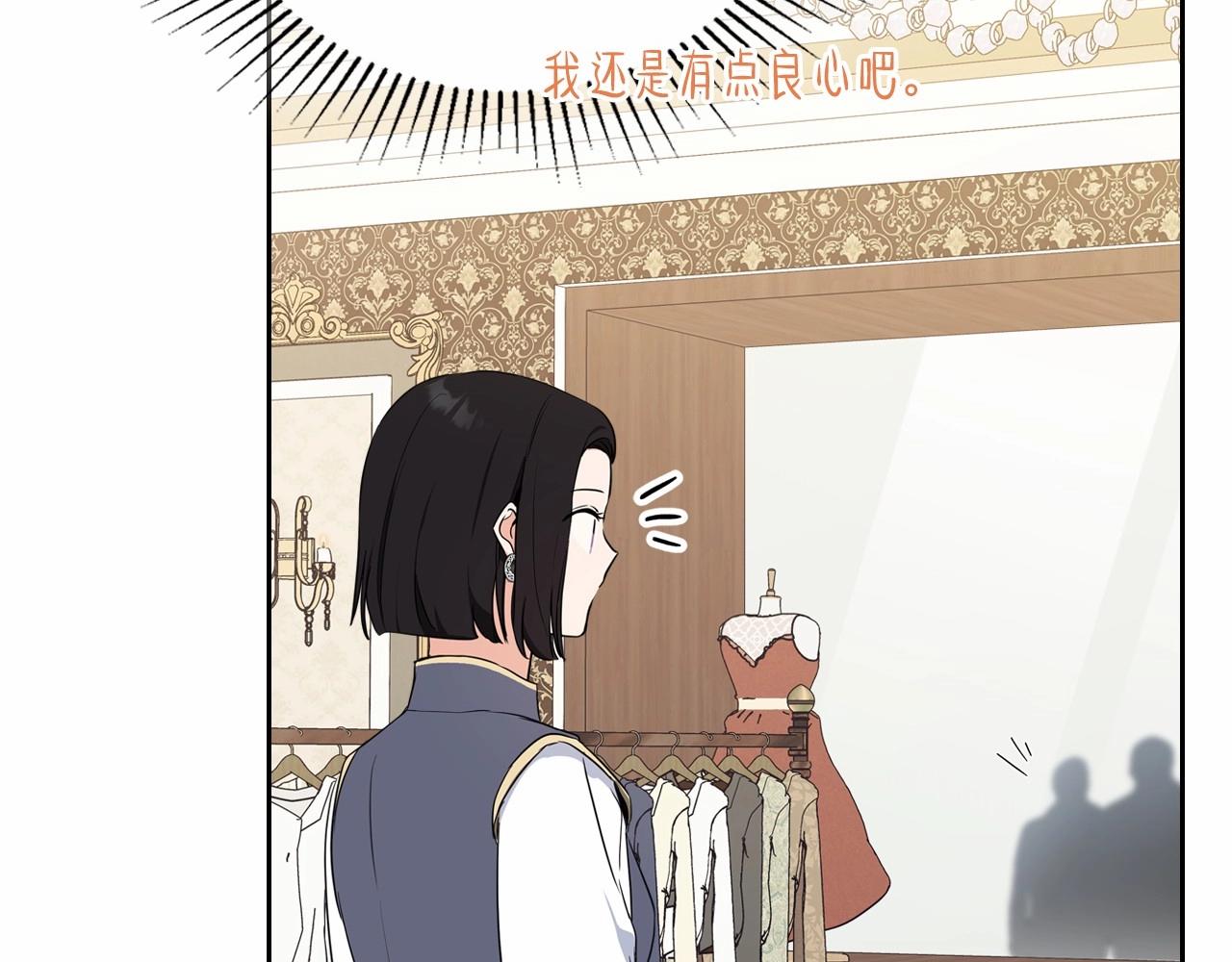 第77话 她不懂186