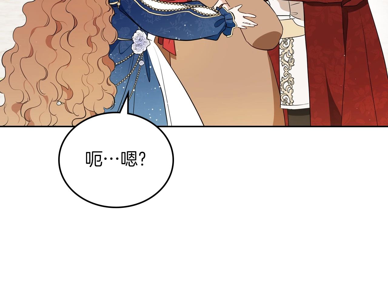 第75话 这小子还有两副面孔10