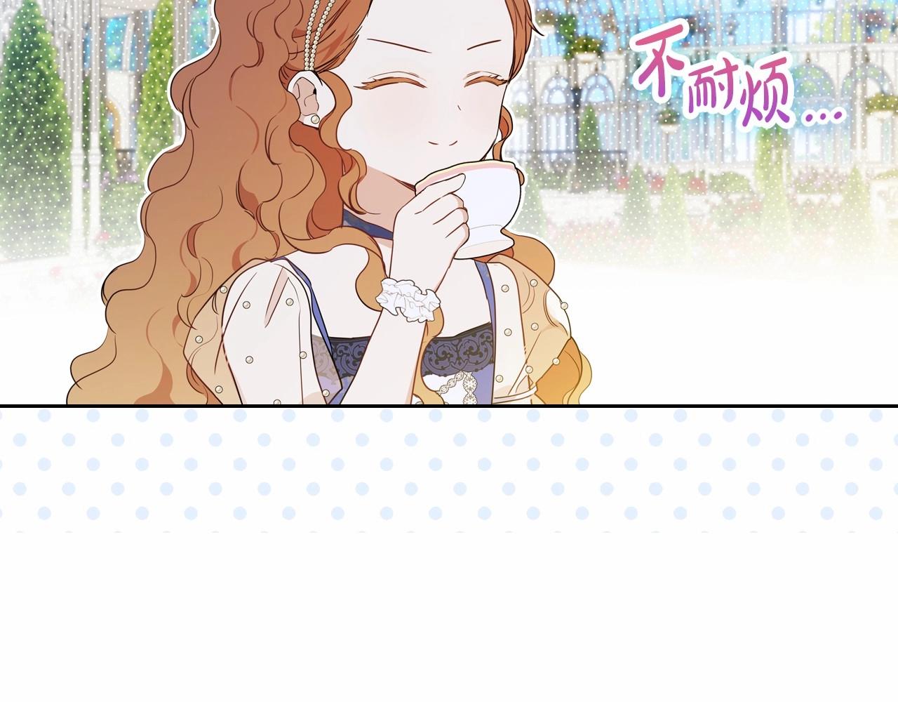 第86话 帕雷斯的安慰113