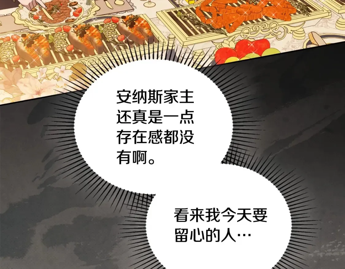 第136话 “送货上门”147