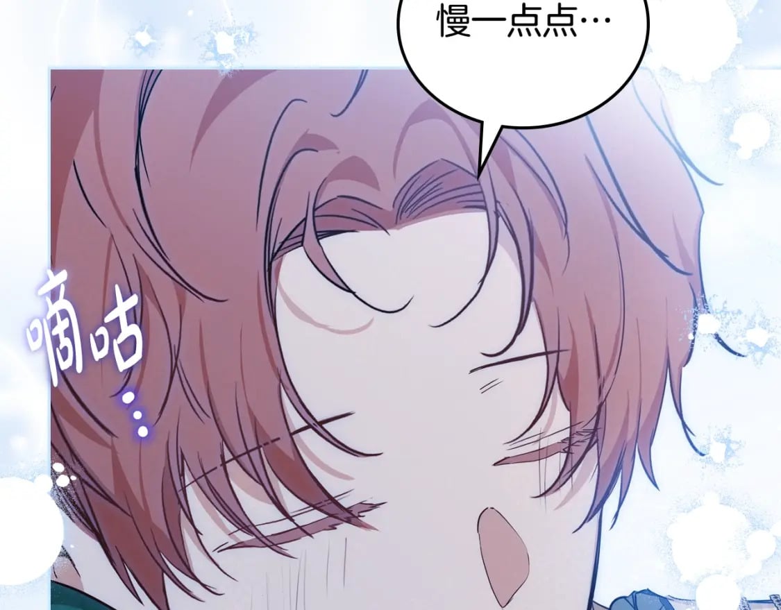 第114话 不要只和二皇子跳舞呀！呜呜呜141