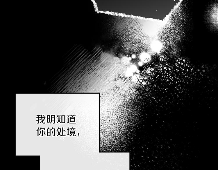 第26话 我相信你108