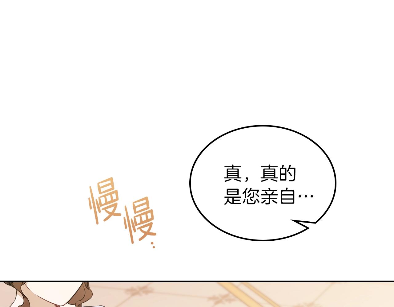 第58话 奖励一下197