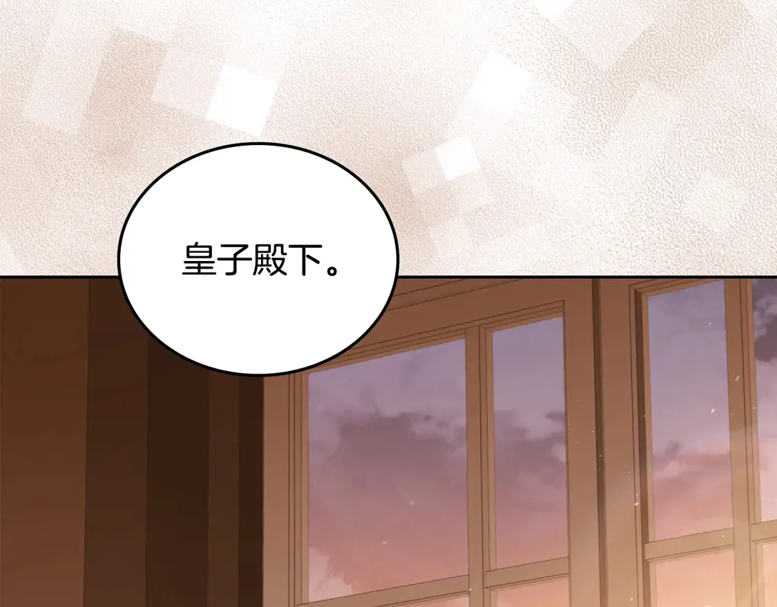 第144话 让我看看你脸皮有多厚199