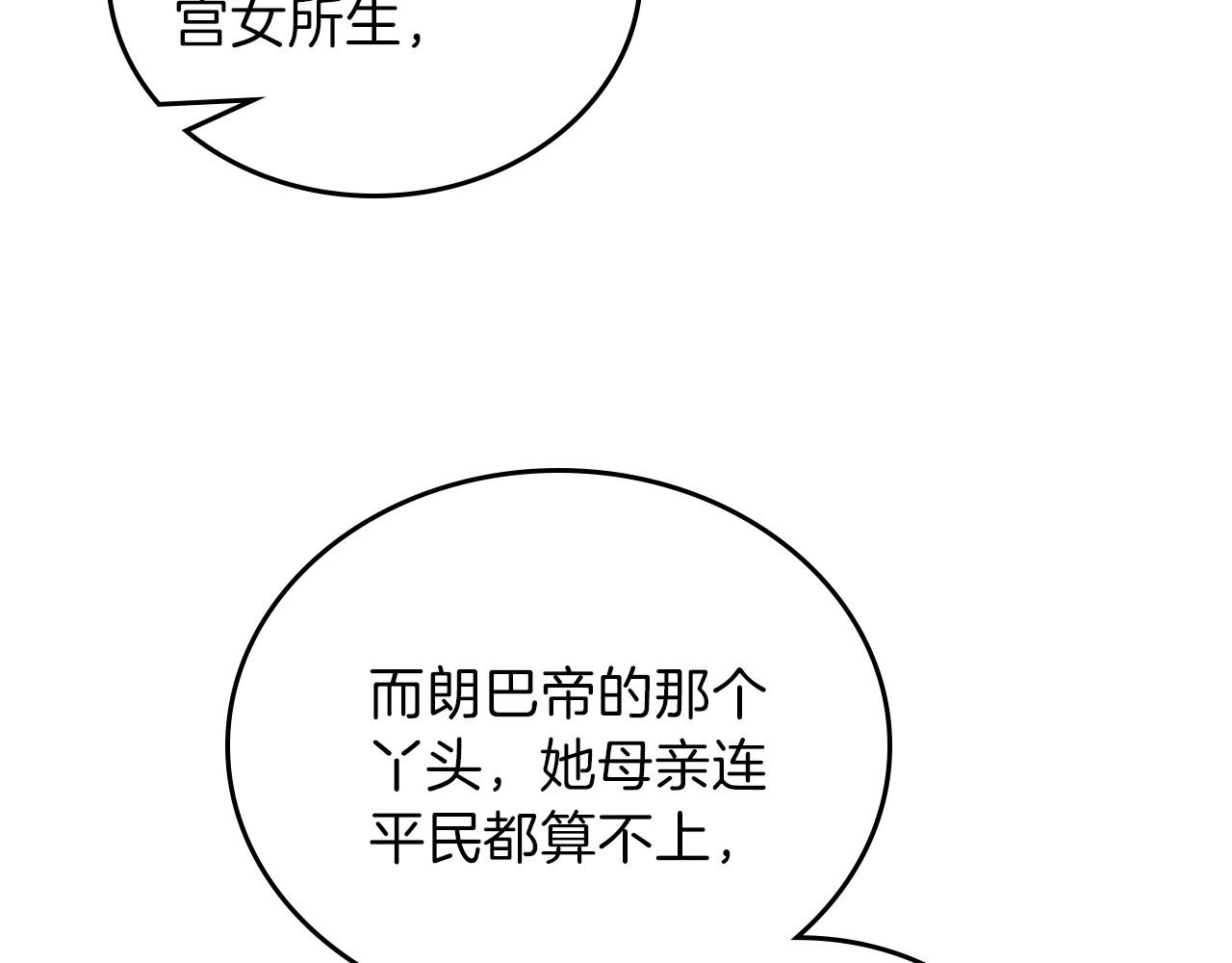 第63话 爸爸的安慰142