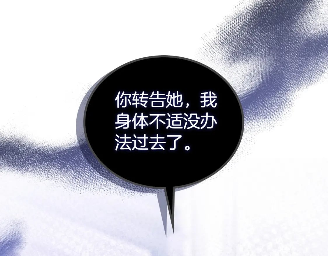 第115话 我需要钱31