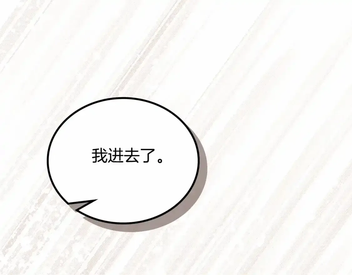 第三季·启186