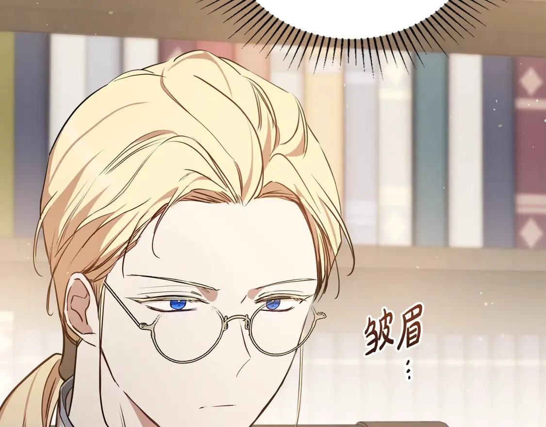 第144话 让我看看你脸皮有多厚8