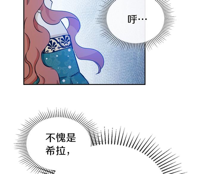 第9话 木桩的价值98