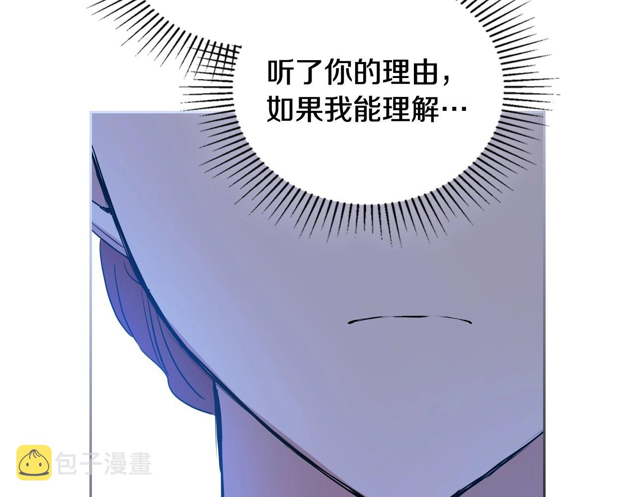 第89话 你有什么想说的161