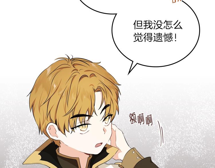 第23话 不懂规矩83