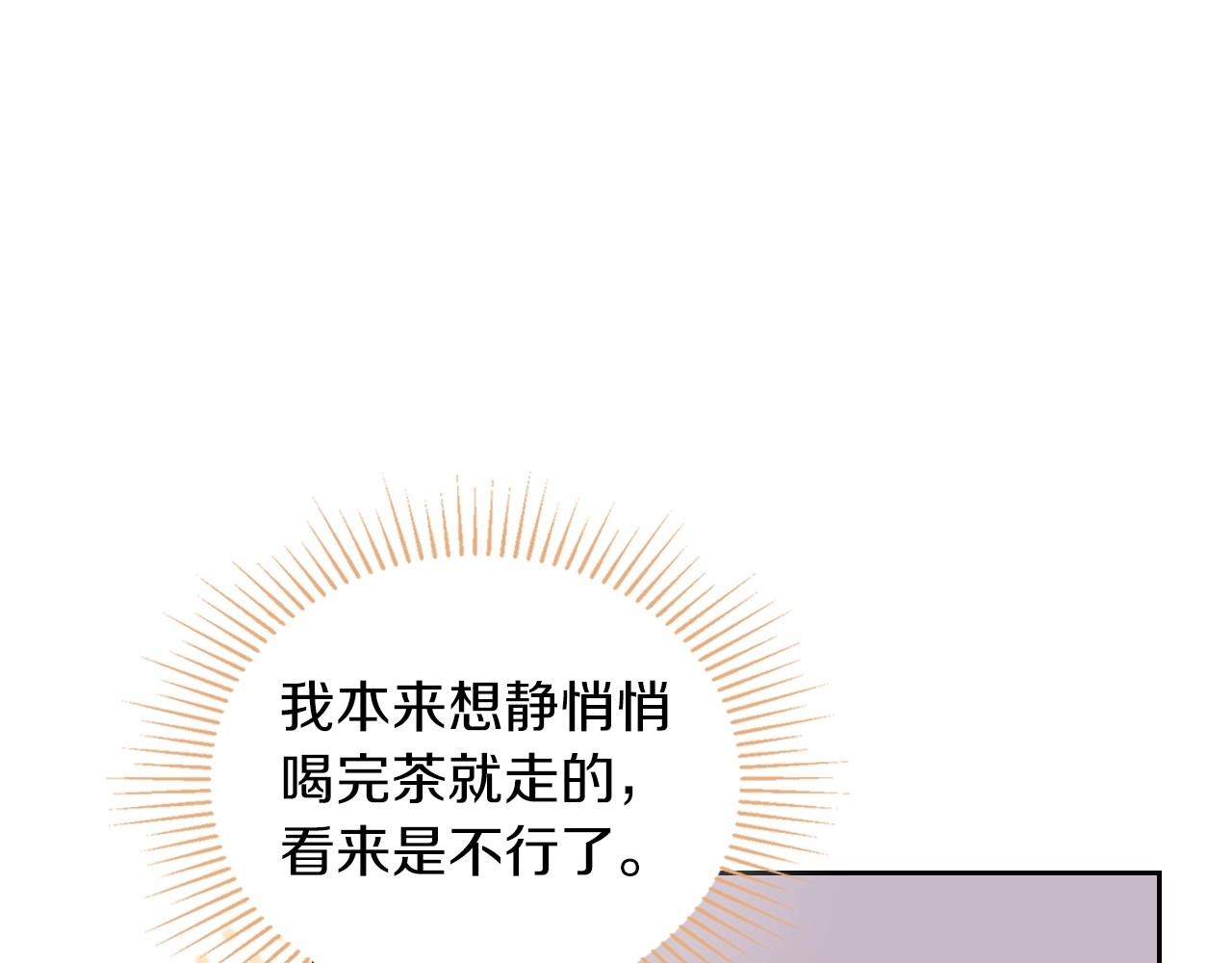 第87话 你只要做你想做的160