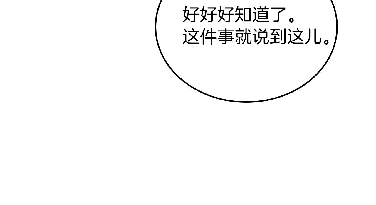 第二季·启·我好想你206