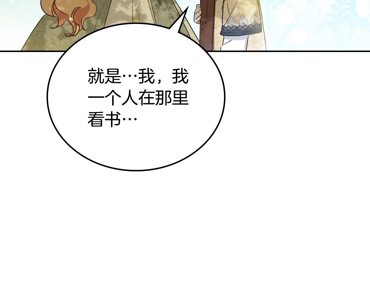 第94话 哭解决不了问题48