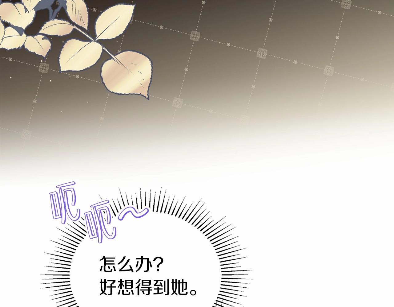 第77话 她不懂182