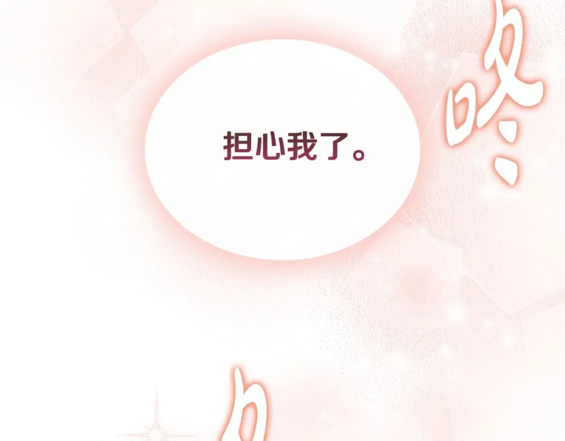 第133话 缺一不可的东西153