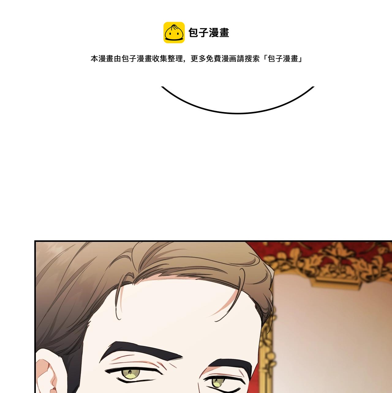 第一季完结篇 指尖的约定161