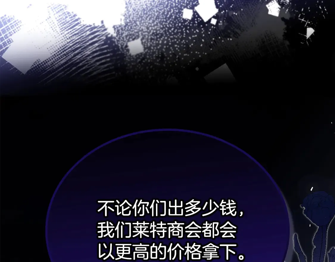 第144话 让我看看你脸皮有多厚167