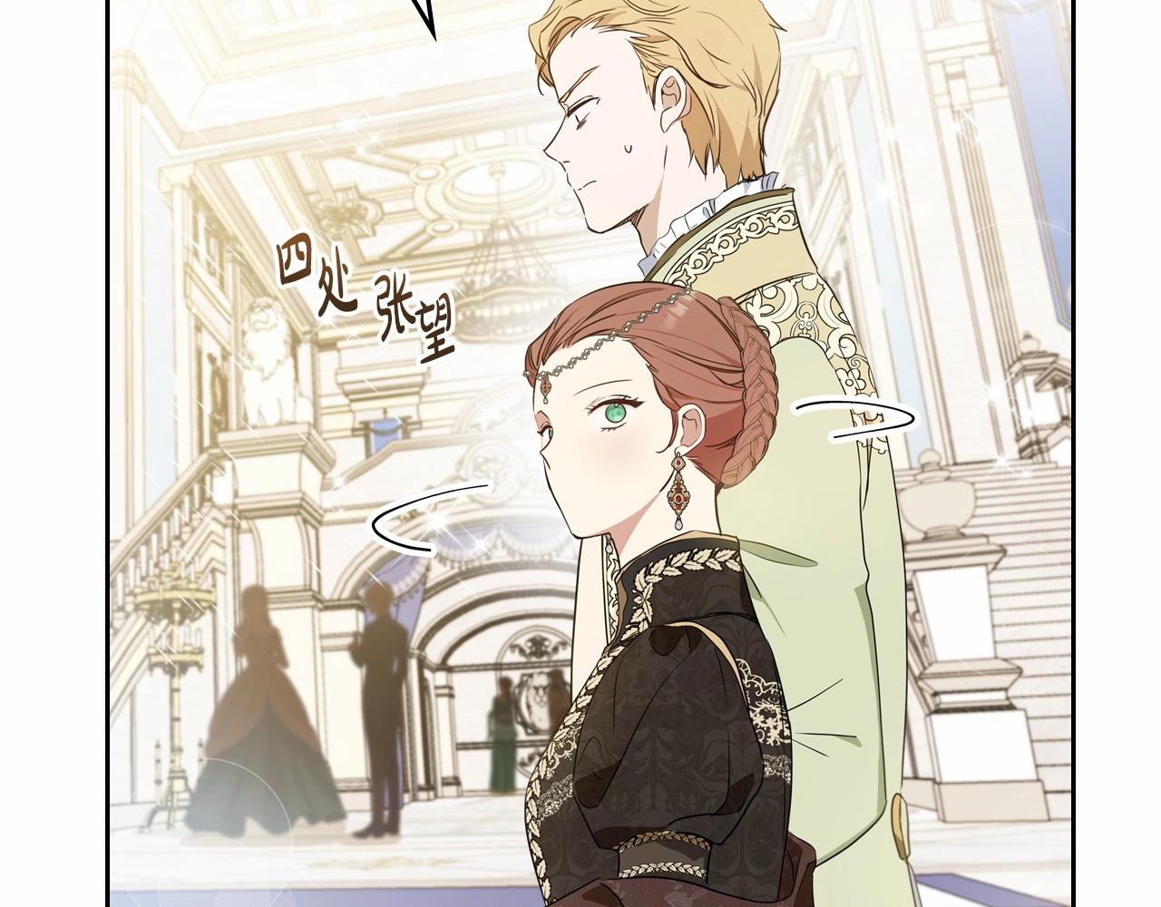 第85话 发现姑父偷情！23