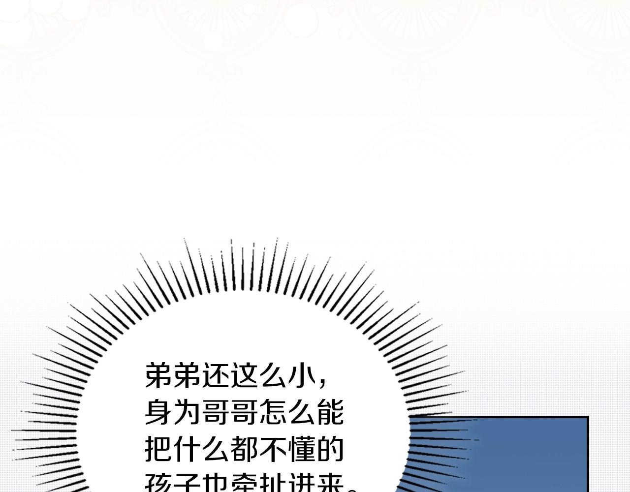 第66话 为她拔剑131