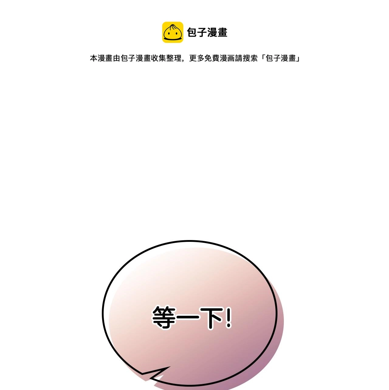 第58话 奖励一下200