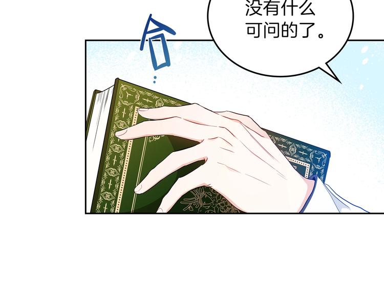 第6话 反将一军139