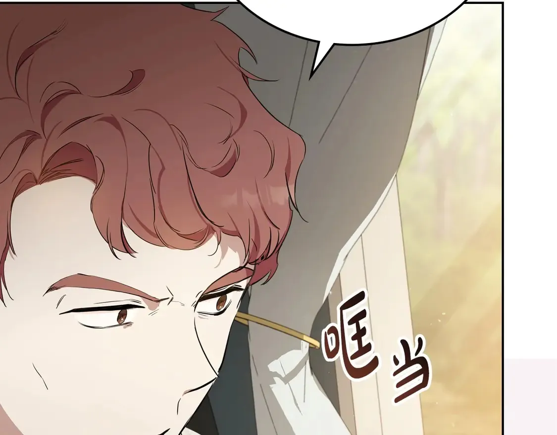 第141话 商人看重的是经验130