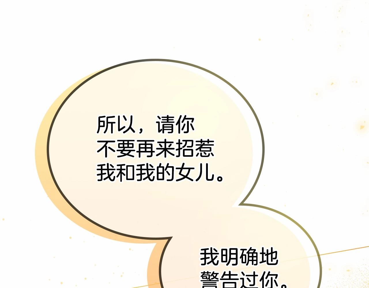 第79话 家庭午宴152