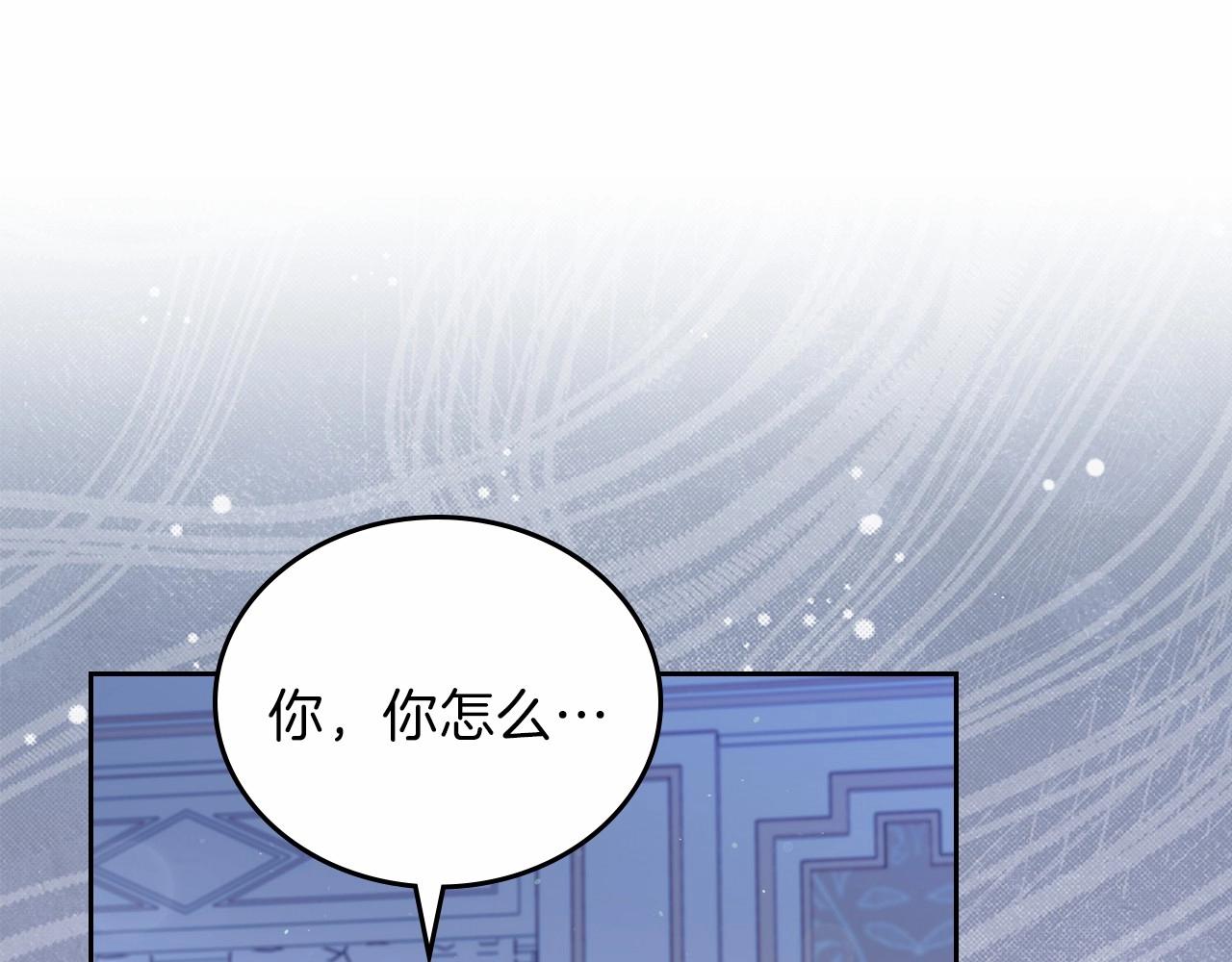 第73话 怎么亲自过来的243
