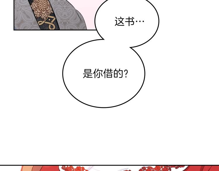 第4话 勇敢112