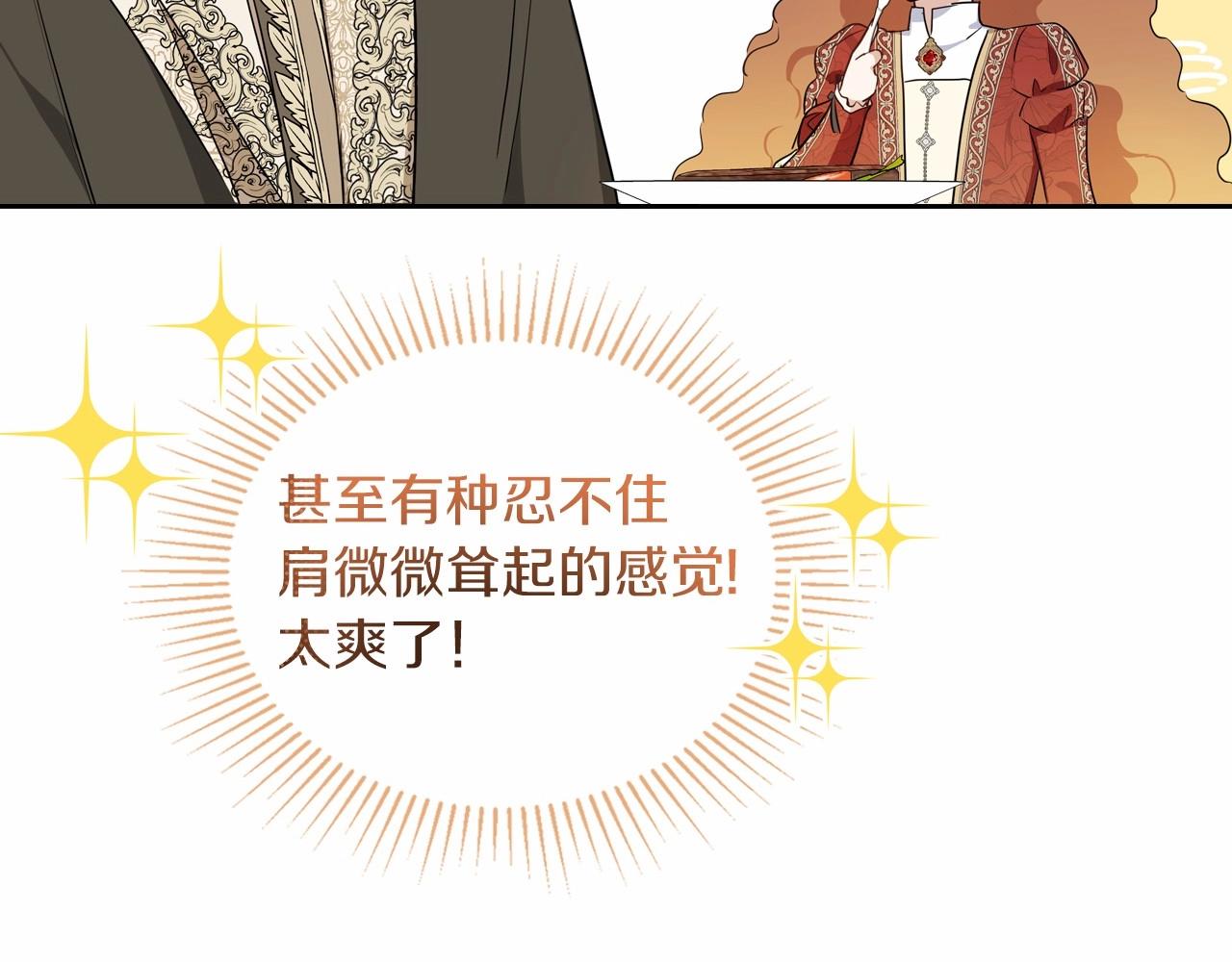 第85话 发现姑父偷情！101