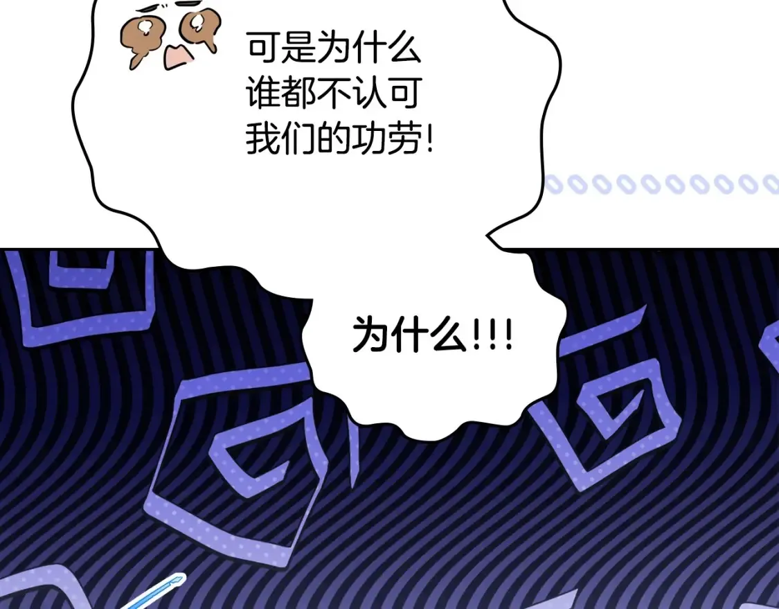 第135话 你是天才吧120