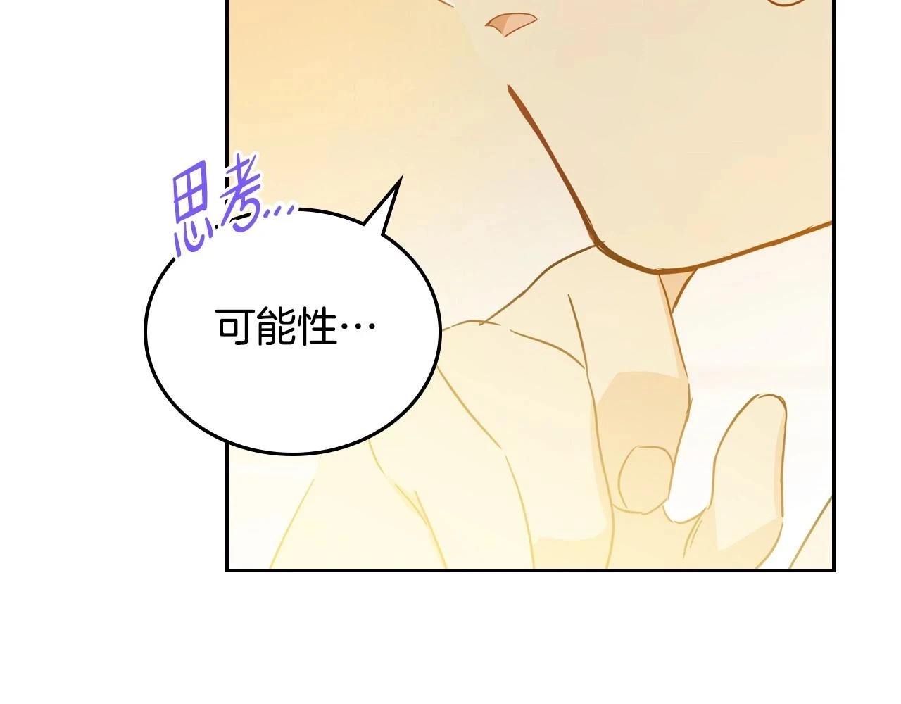 第99话 谈判场91