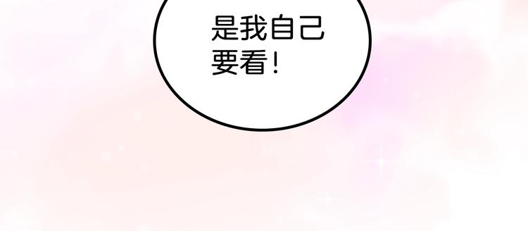 第3话 第一次动手16