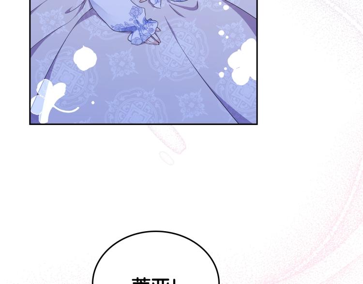 第41话 意外之喜159