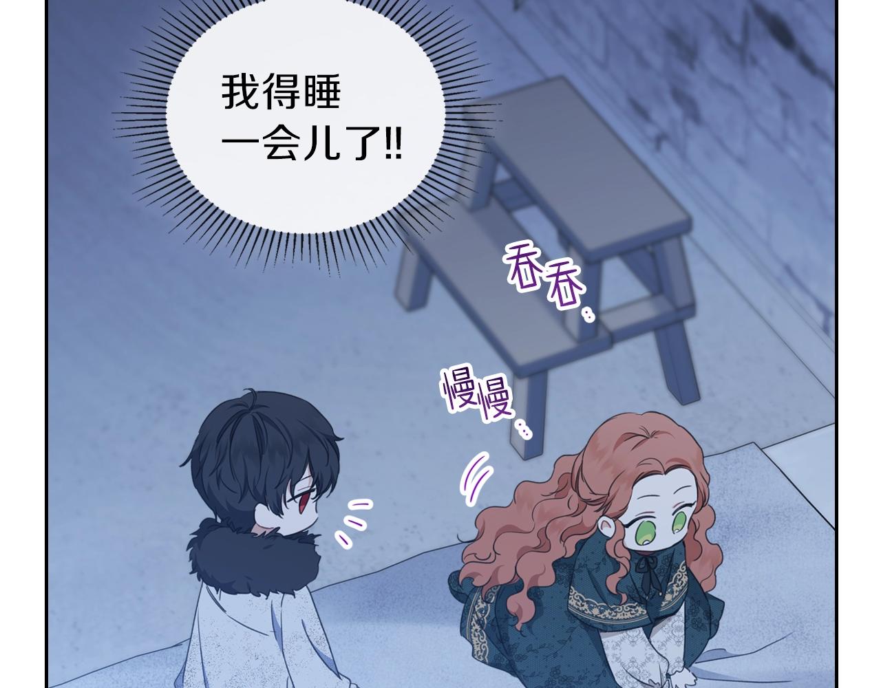第49话 相互守护140