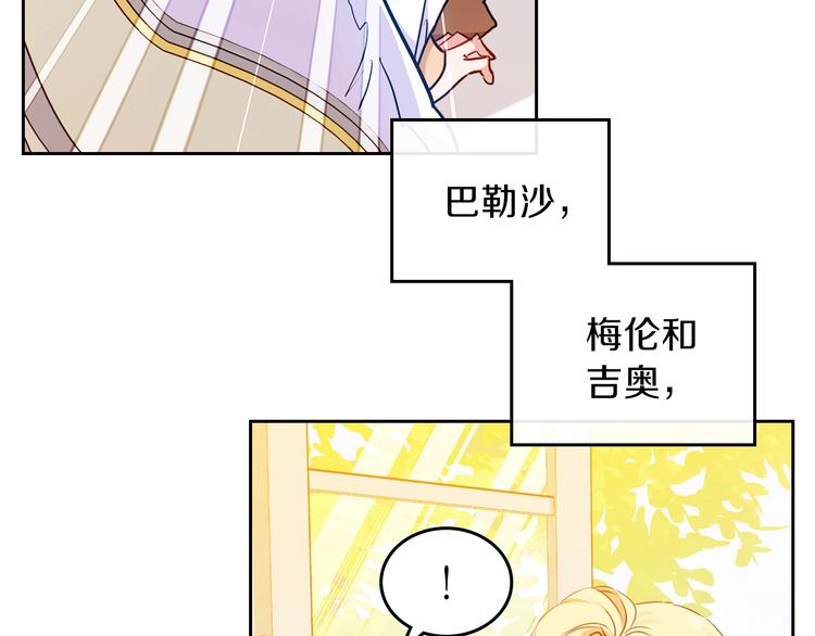 第8话 家主课堂124