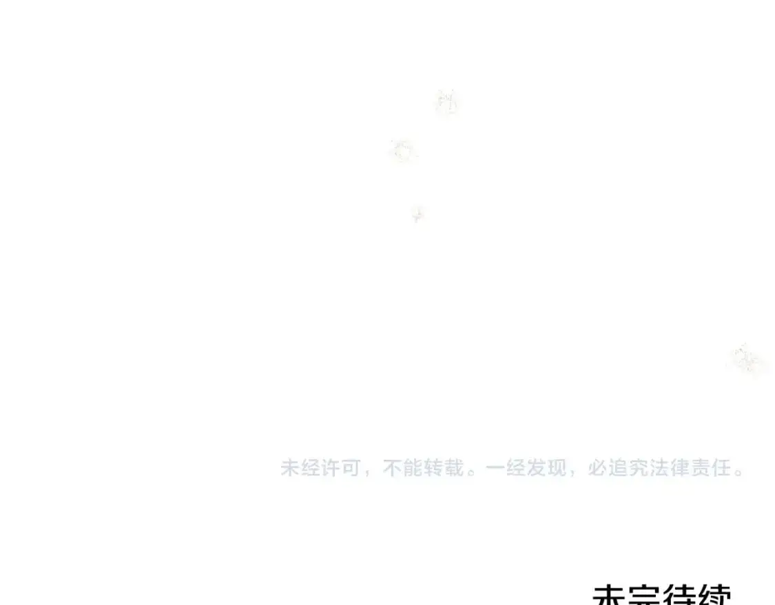第124话 你是最合适的继承人284