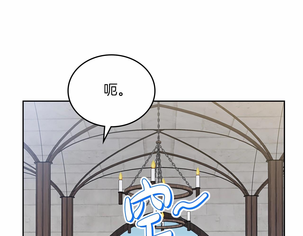 第74话 生日快乐！82